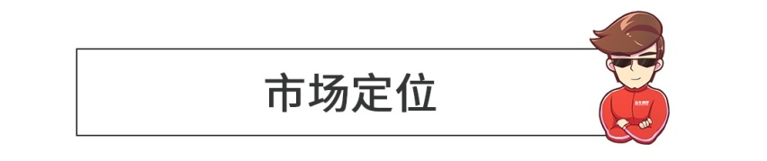 车长5米3的全新大众！这空间也是没对手了