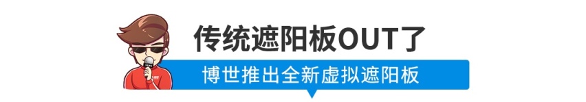 搭11块屏幕，这车要卖200万元，还收到了6万+订单？