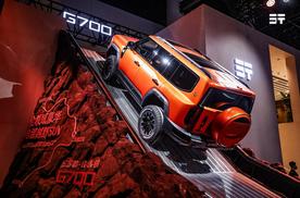 纵横成都车展放大招：G700全球盲订开启，3小时订单破万