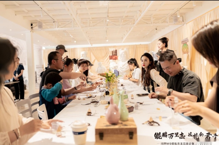 鲲鹏万里志·以礼会君子—昆明问界M9车主见面会盛大举行