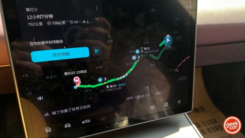假期长途推荐开电动车，就都是「害人」吗？