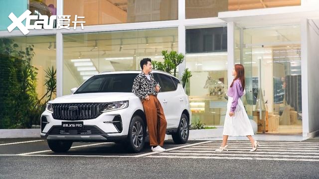 外观更硬朗、内饰变精致，吉利远景X6 PRO上市，售价7.59万元起