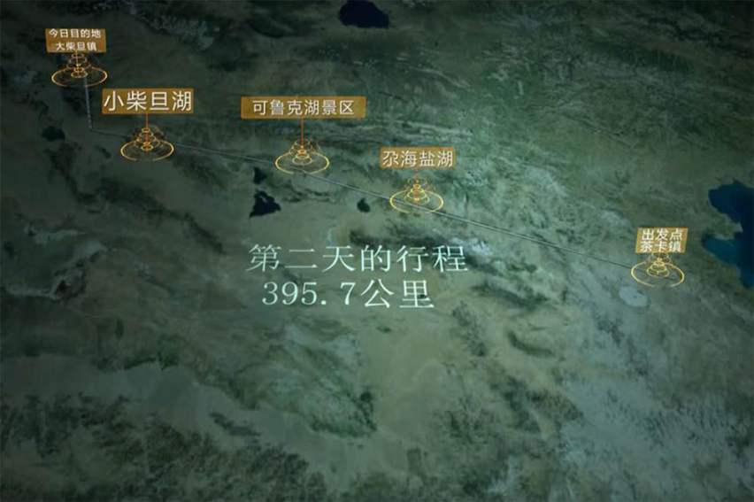 坦克300环青海Day2：体验水天一线的“双湖”，小柴旦救援BJ40！