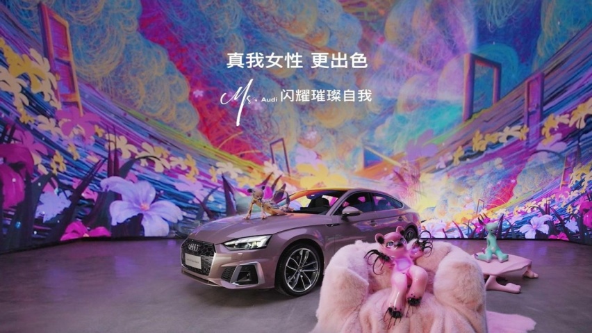 携手奥迪，见证女性力量升华：Ms. Audi寻真之旅完美收官