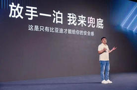 紧急“叫停”价格战后，比亚迪又开始卷自动泊车了