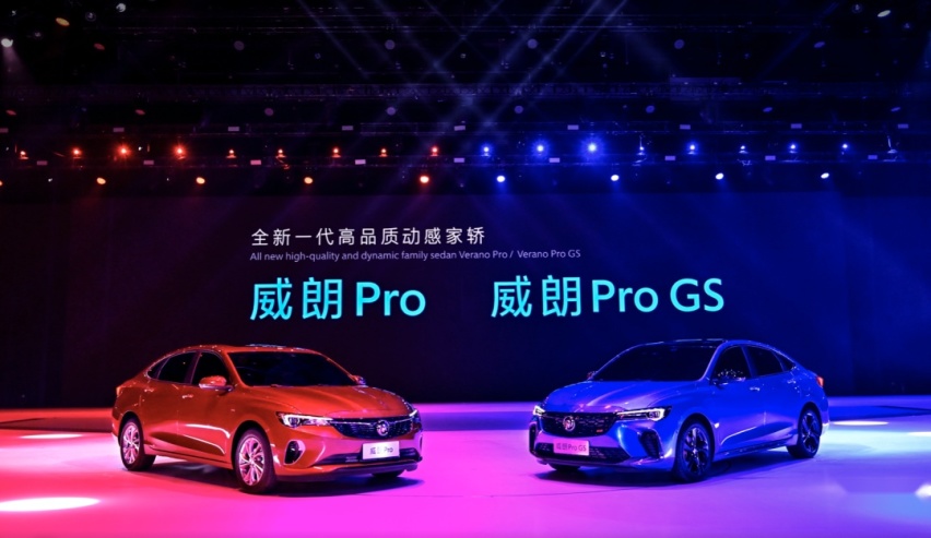别克日推出的昂科威Plus及全新威朗Pro，到底有何亮点？