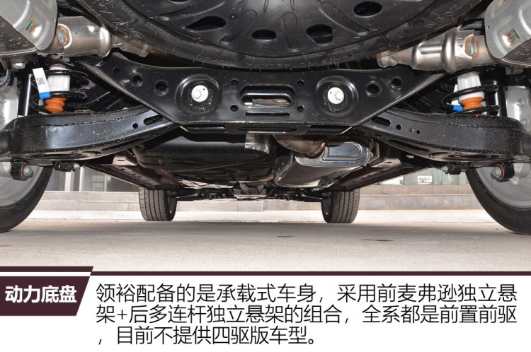 外观稳重/内饰豪华 实拍江铃福特领裕