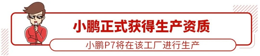 爆款专业户新车发布，10万左右，大溜背帅炸了！