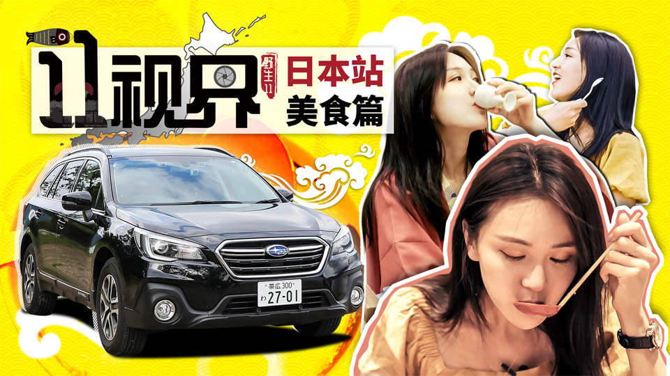 ձվ ʳƪVlog | 11ҕ