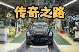 难说再见，性能的象征！日产GT-R R35的18年传奇故事