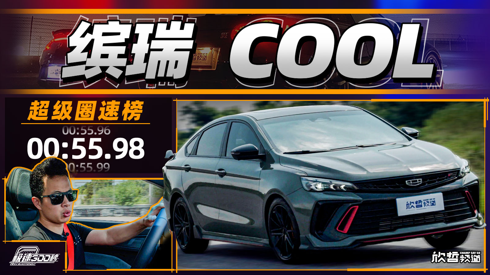 300حʮʽ˶ҽ COOL
