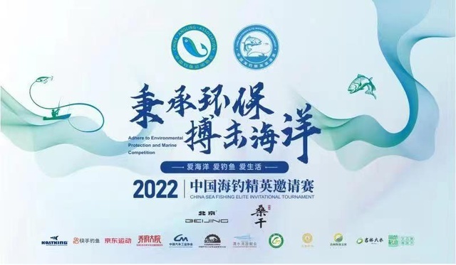 做2022中国海钓节的秘密“特工”，北京X7？