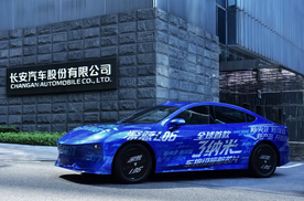 深蓝L06伪装车图来了，搭3纳米芯片，标配激光雷达