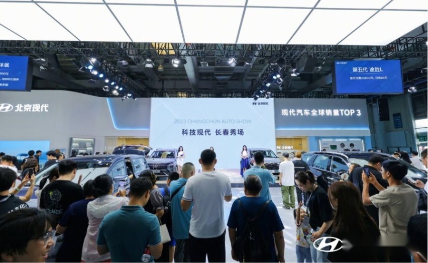车城.轮.语：北京现代携沐飒、第七代伊兰特等明星车型亮相长春汽博会