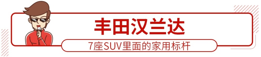 国内汽车销量大跌，这些车死活不降价还越卖越好，气人！