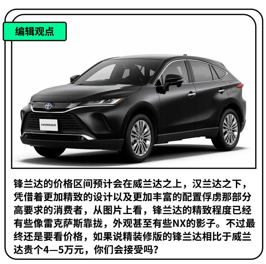 4缸“大G”要来了？离梦想又近了一步！