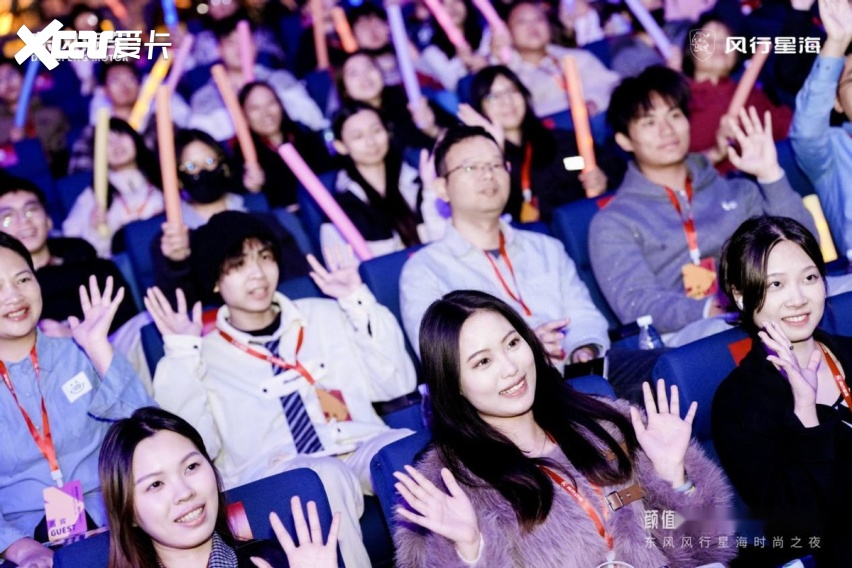 10.59万起售，星海S7超充版正式上市，董璇助阵风行星海时尚之夜