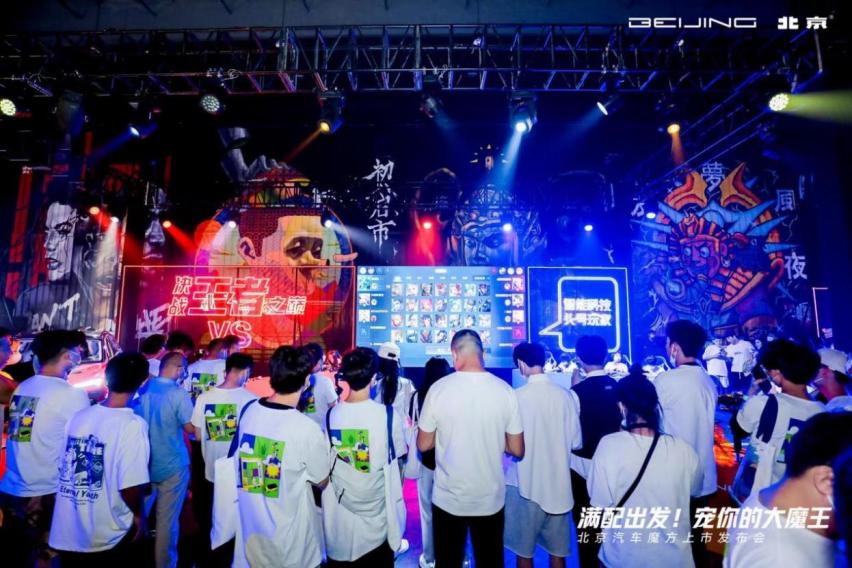 年轻人触手可得 北京汽车魔方正式上市售价9.99万元起