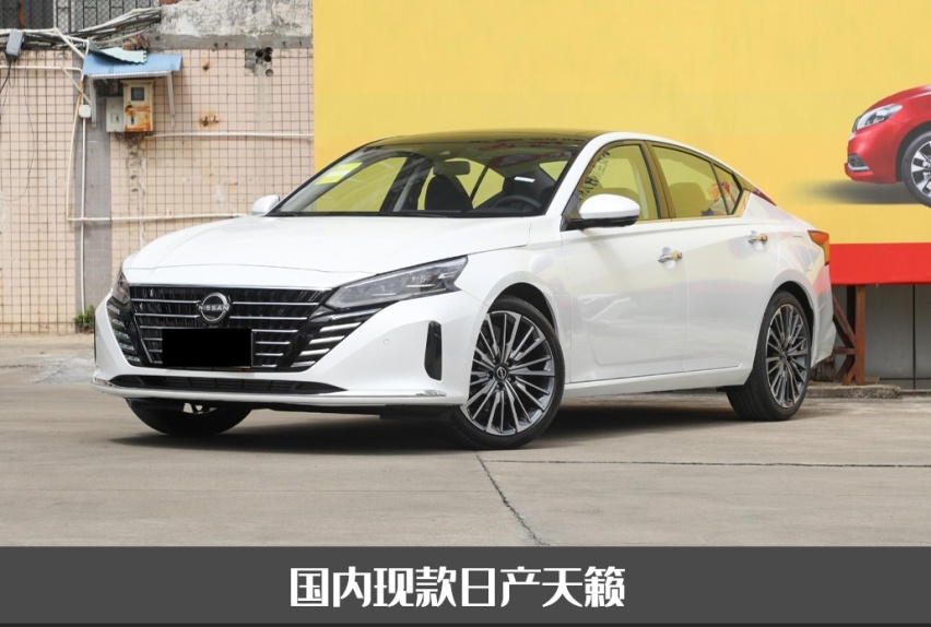 颜值大提升？2024款日产天籁实车现身，外观更年轻，配2.0T+9AT