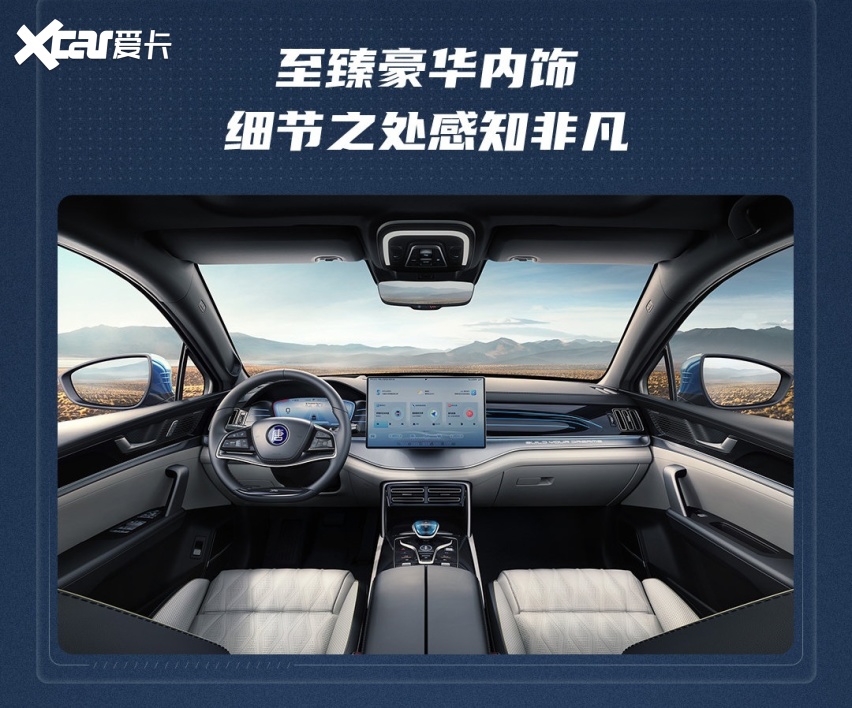 6座布局 比亚迪唐DM-p官图发布 前脸变化明显