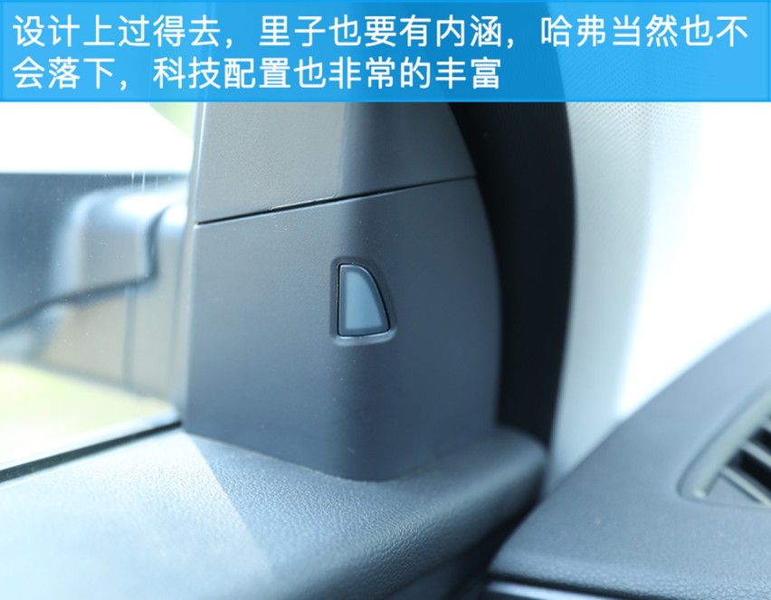 满足国六标准，看看新款哈弗H4怎么样