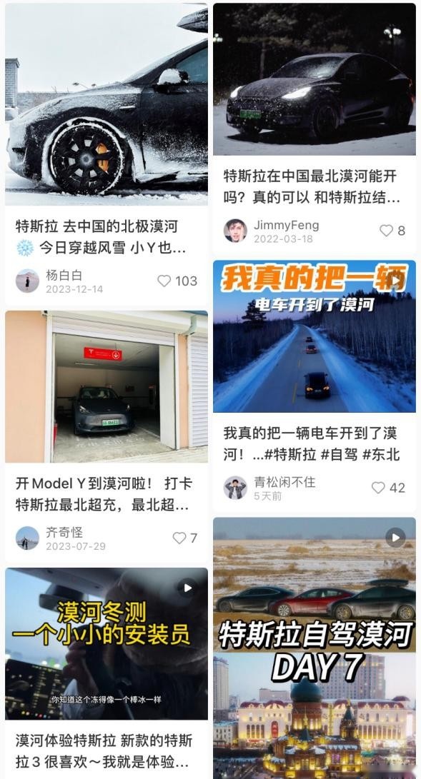 最硬核的南方小土豆 跨过尔滨直达漠河 而且开电车