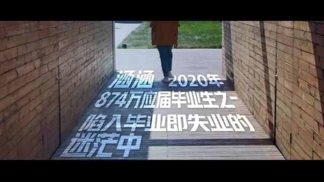 请永远无条件相信，并保持勇敢