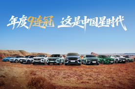 省即是王道，吉利星瑞i-HEV、星越Li-HEV开启预售