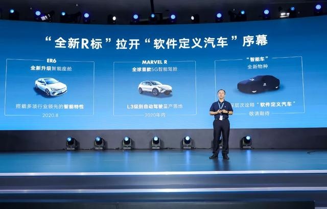 同级最长续航、最多能跑620km的ER6,能让上汽荣威杀出重围吗?
