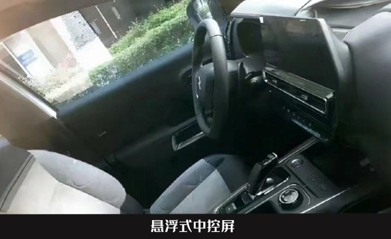 凡尔赛C5 X附体？雪铁龙新款天逸C5 曝光，7月上市你会买单吗？