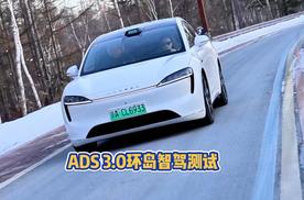 给智界R7上点强度 ADS 3.0城市环岛智驾测试