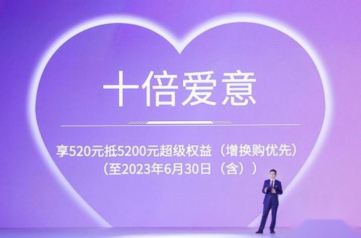 传祺智电新能源E9在人民大会堂开启新篇章，售价32.98万元起