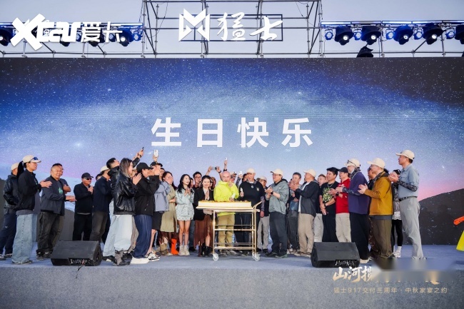 山河揽月，猛士凌云！猛士917交付三周年暨中秋家宴在敦煌鸣沙山举行