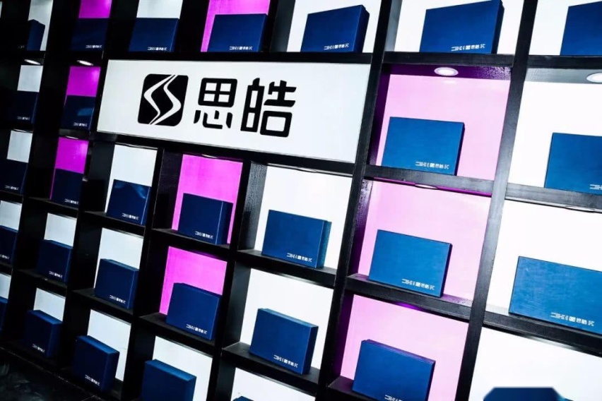 思皓想傍大众？可惜实力不允许