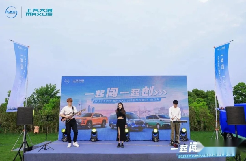 上汽大通V70新途的出现会给我们打开一种新的生活方式吗