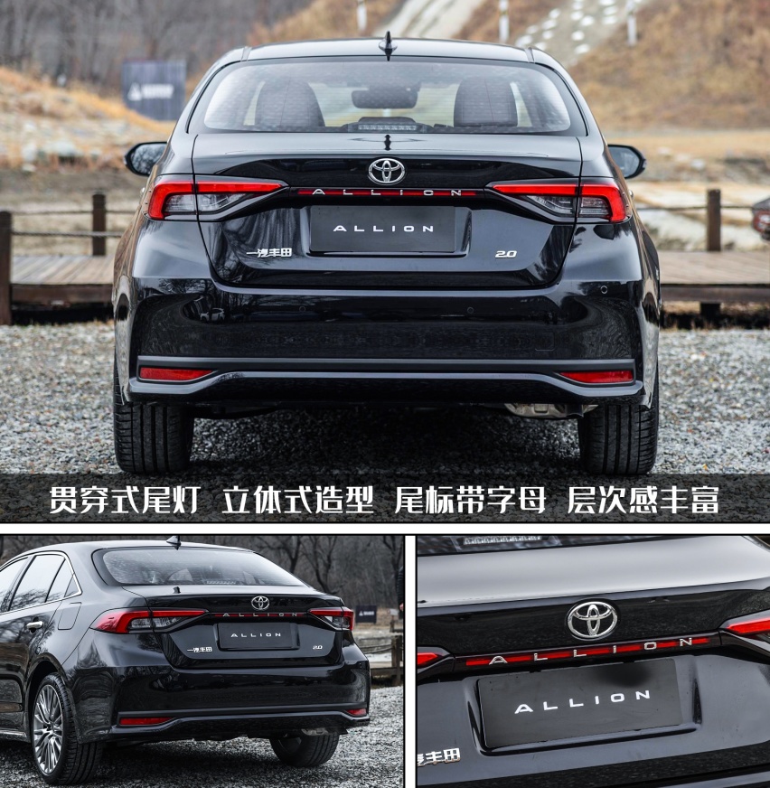 既要体面又得高级,A+级轿车