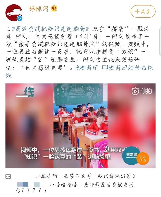 "女儿奴"李锐为何被海马7X圈粉？儿童专属安全系统太优越