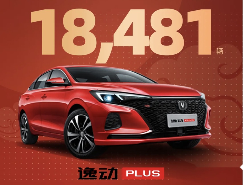 涨!长安汽车9月销量创今年最高,这样的长安汽车就问你服不服