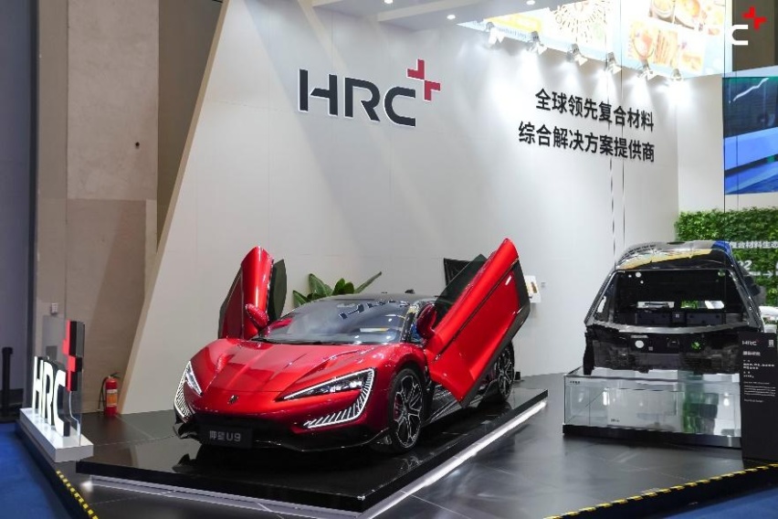 五赴进博之约 HRC以先进复合材料创新成果向绿色未来更进一步