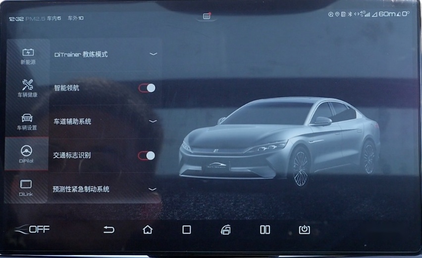 比亚迪汉为何称为旗舰，它是一辆真·性能车吗？