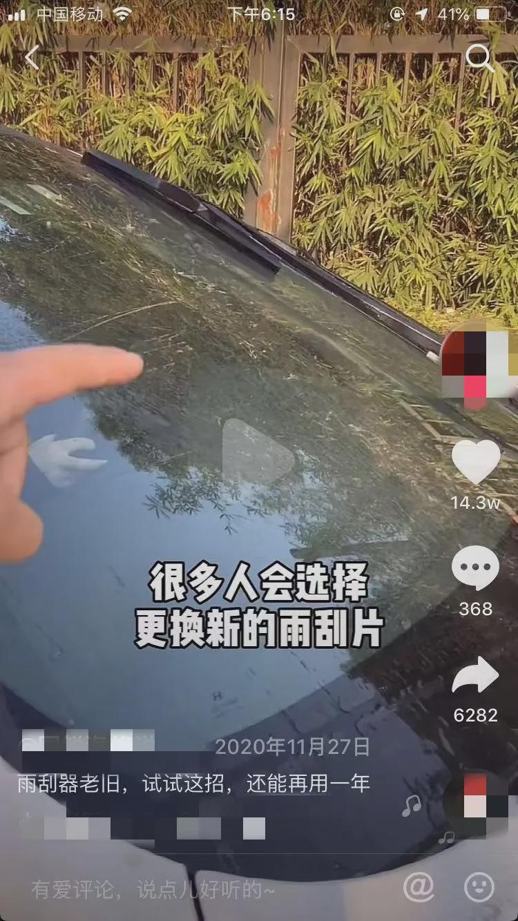 用牙膏就能翻新雨刷？这2个爆火小妙招千万别用，好多人被坑过