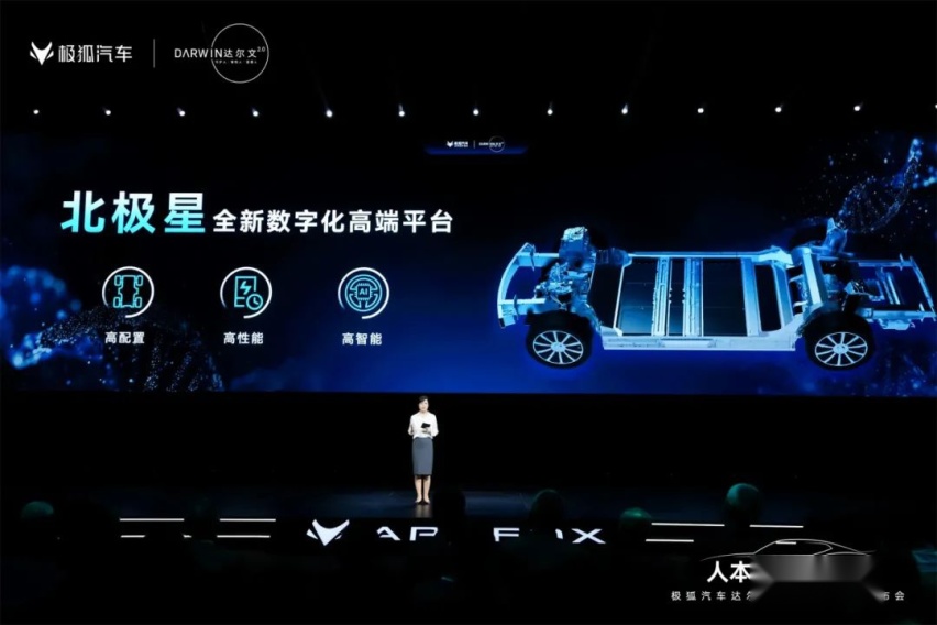 华为都「扶不起」的极狐，这次能成吗？