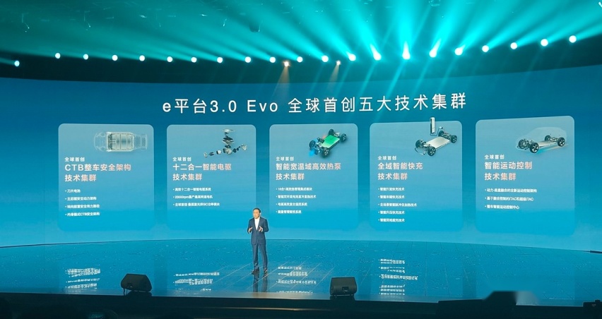 技术大成！海狮07 EV重磅上市，18.98万起是你的菜？
