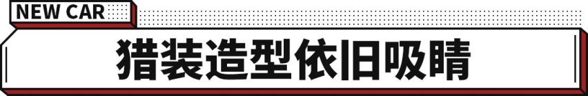 极氪ZEEKR 001智能座舱实拍体验