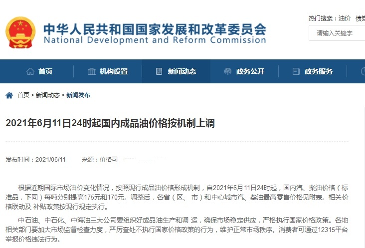 一大波合资新车来袭！油耗低得可怕 油价疯涨也不怕