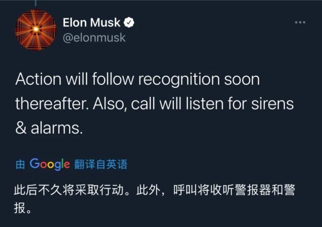 当特斯拉有了思想，世界将变成怎样？