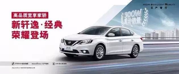 一周新车快闻：2019款中华V3、新款宝沃BX5等车型