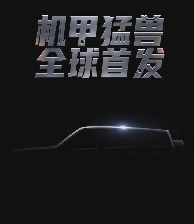 【车叔抢先探】上海车展必看硬派越野车盘点