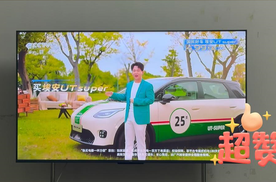 CCTV是懂选车的！埃安UT super上央视，国民好车4.99万起