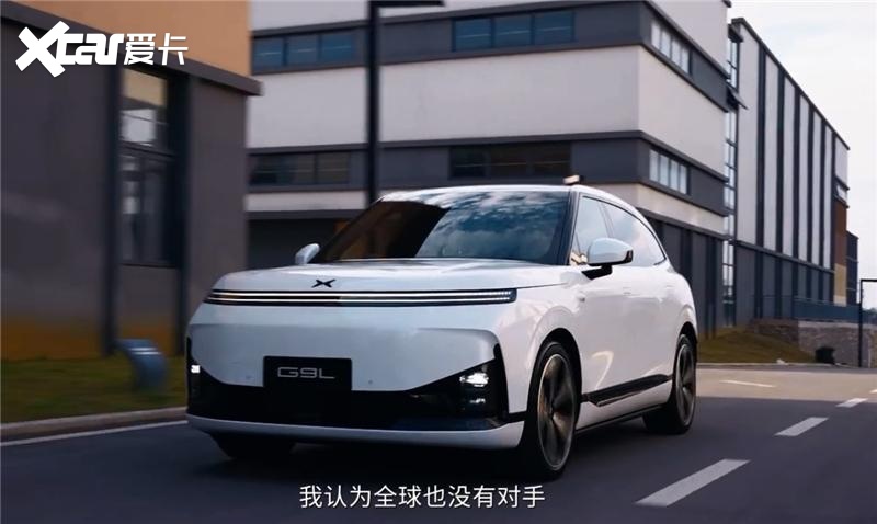 尹正称赞NB!王凤英说全球无对手!小鹏G9L真这么牛?